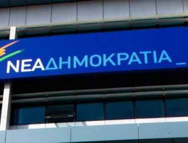 Η ΝΔ καταδικάζει την επίθεση στα γραφεία του ΔΟΛ